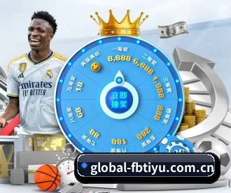 global-fbtiyu.com.cn APP 深度功能 - FBSports