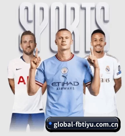 global-fbtiyu.com.cn围绕看球场景设计的核心服务 | FBSports